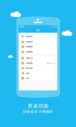 微信版比翼双开最新版