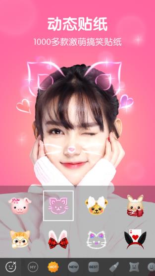 强大的换脸相机app