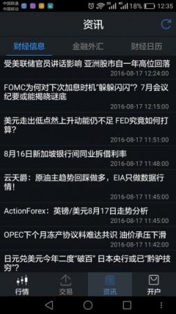 亚商所行情app安卓