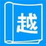 越飞小说阅读器手机版