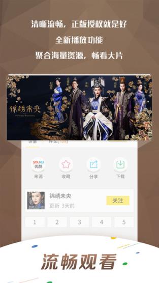 完美新世界VIP破解版