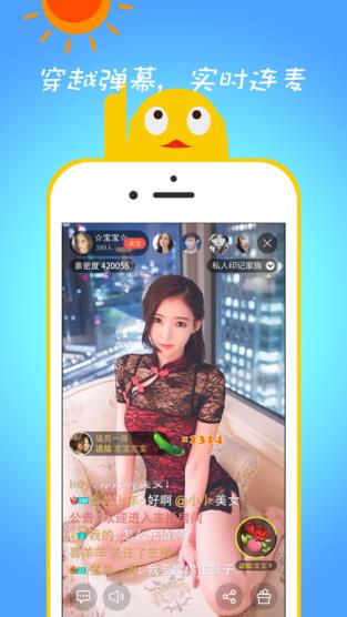 dokidoki live安卓软件