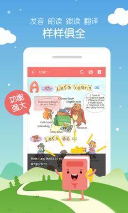 小学英语100分外研版