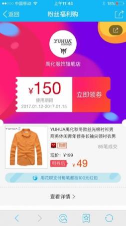 万能优惠券钥匙app
