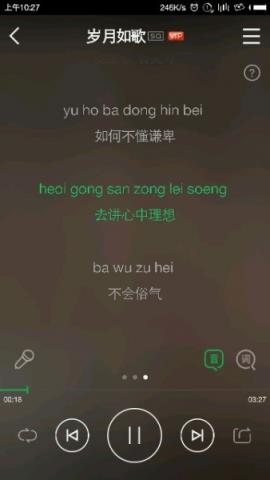 QQ音乐6.0.0.23去广告版下载