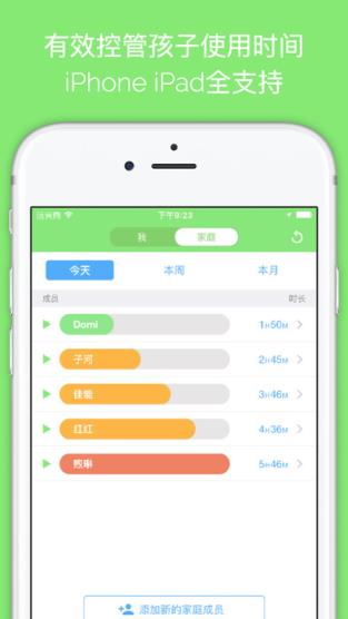 小容专业版APK