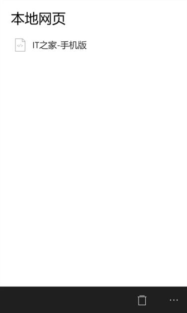 旗鱼浏览器wp安装包