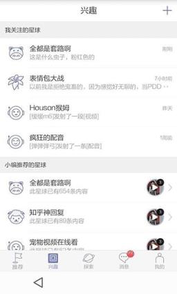 二更视频app
