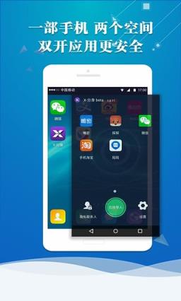 中兴 Blade A2 Plus微信多开宝