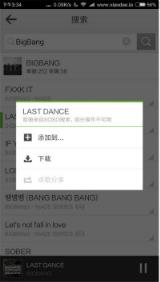 qq音乐旧版歌曲无付费