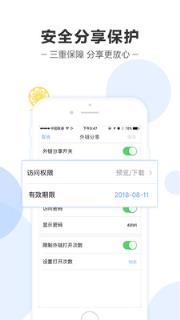 腾讯影力云盘app