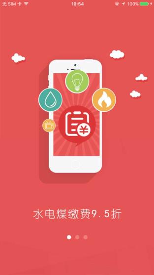 美好安徽安卓版