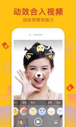 QQ空间寻找情人节最佳伴侣app