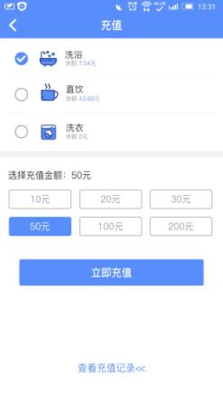 江汉大学文理学院app官方