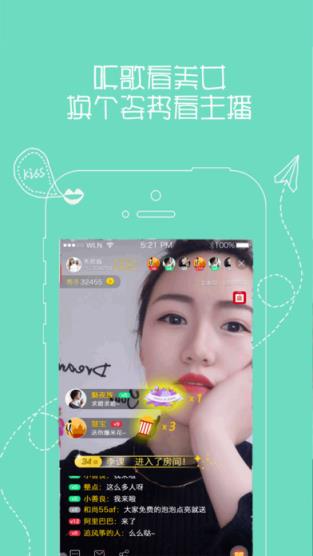 红幸直播app
