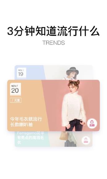 美丽说higo2021新款版