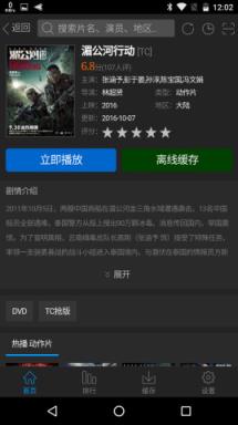 小猫影院vip破解版