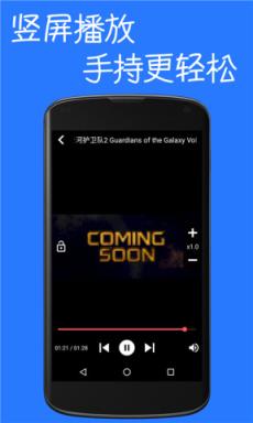 猴子播放器安卓版