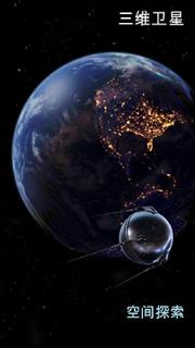 星空漫步2安卓破解版