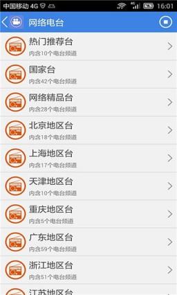 我爱看片1.0.4免门票版