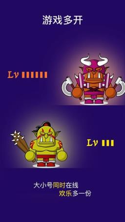魅族PRO 6 Plus微信多开分身版
