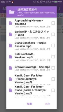 Mix Music app