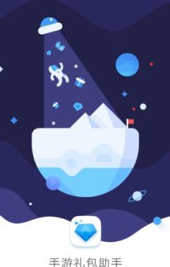 龙之谷手游豪华礼包助手