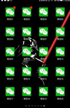 微信多开大师限制破解版