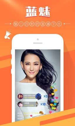 中国新歌声第二季直播软件