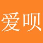 爱呗直播官方app