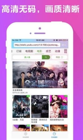 手机宅男猫咪安卓apk下载