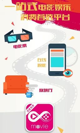 我不卡影院免费版