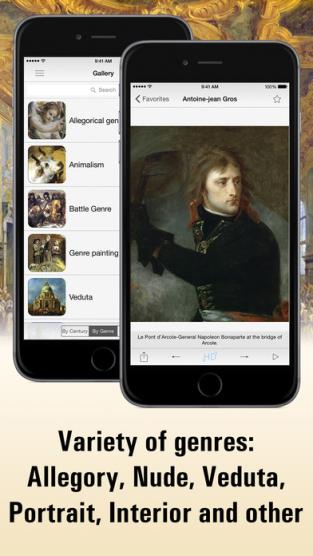 卢浮宫HD官方app