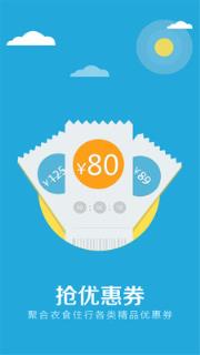 开心抢红包防封版