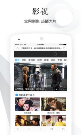 千影搜索app下载