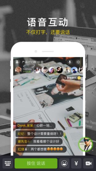 yolo直播最新二维码