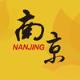 最南京app官方