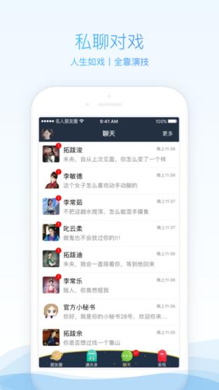 66直播网app
