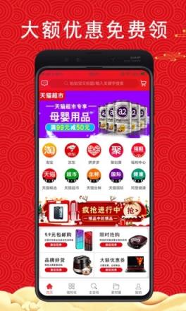 神奕猫app高佣版