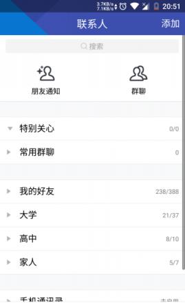 TIM1.0.5官方正式版下载