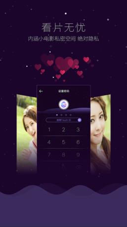 草莓影音2021最新版