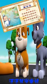 我的迷你唐诗世界