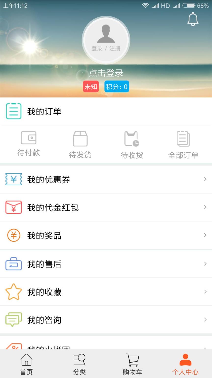 博爱掌上药房app