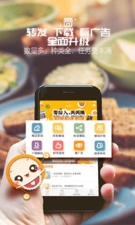 拨浪鼓APP最新版本