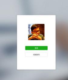 微信6.5.7体验版