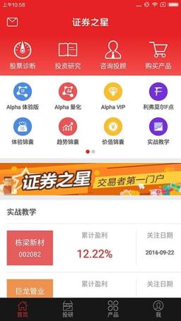 秋雨直播室证券之星直播app
