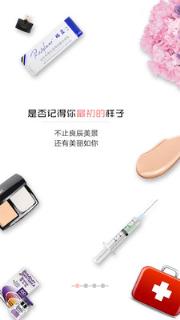 颜小美整形美容