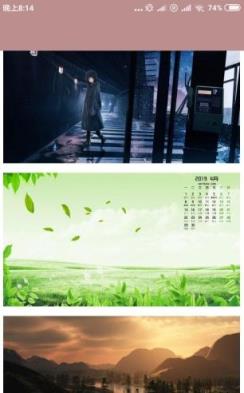 爱柚壁纸高清版