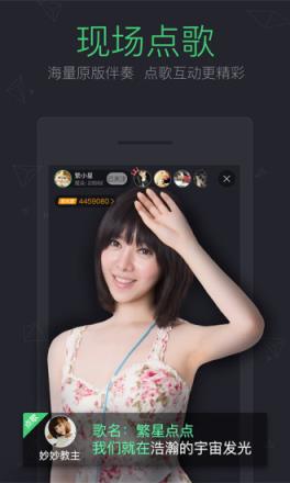 棉花直播apk
