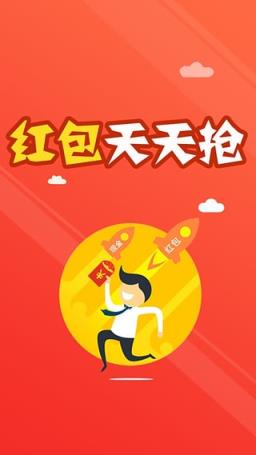 现金红包官方最新版